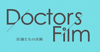 Doctors Film